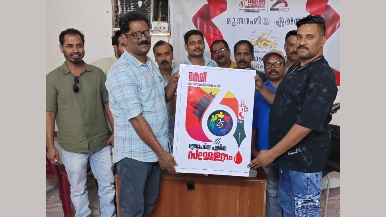 keli area conference