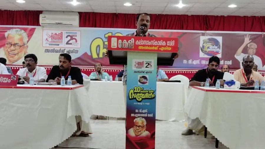 keli area conference