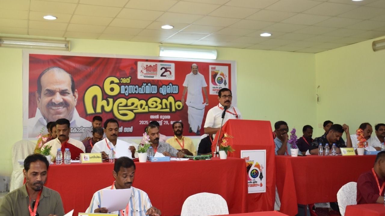 keli area conference