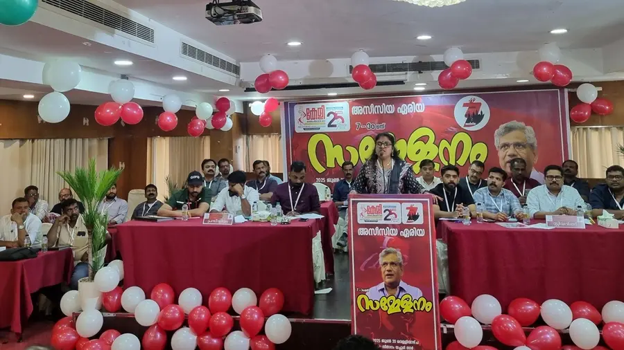 keli area sammelanam