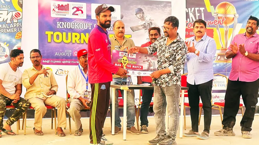 keli cricket tournament