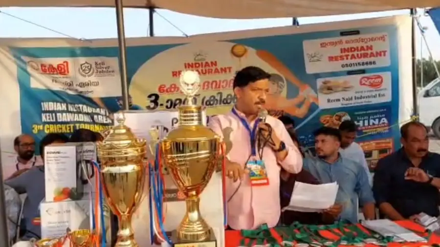 keli cricket tournament