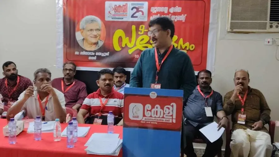 keli kalasamskarika vedi