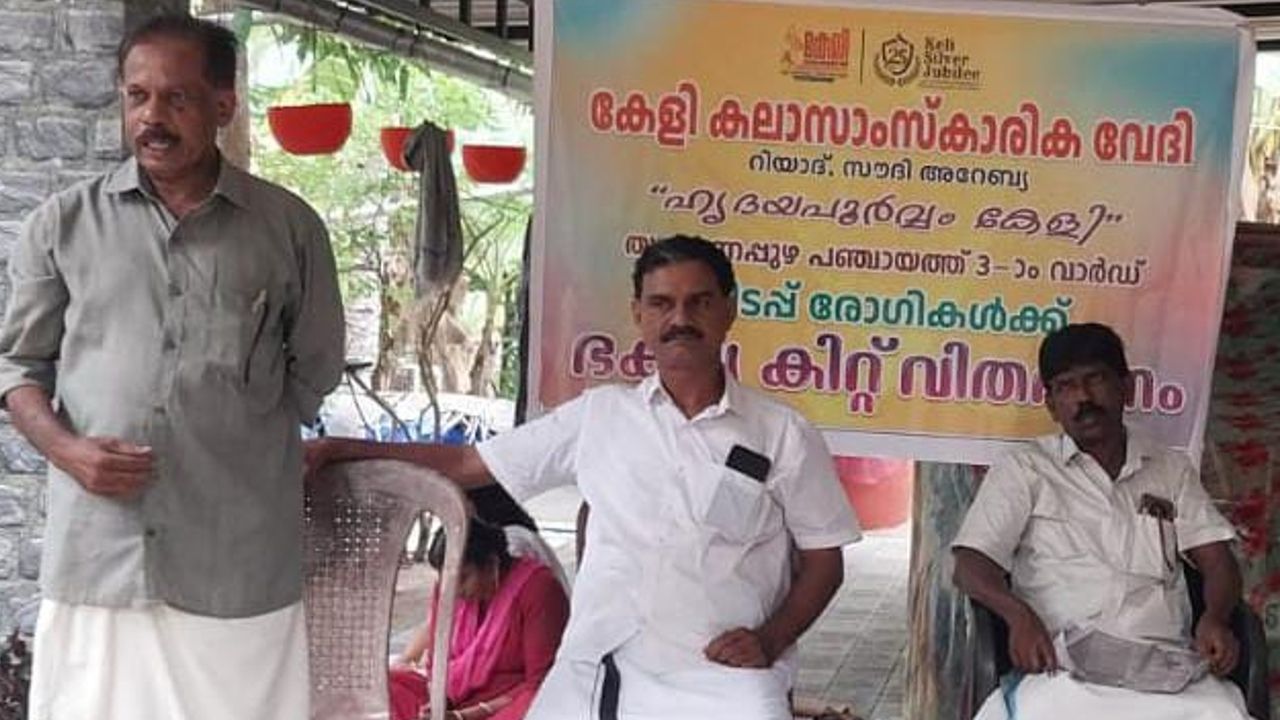 keli kalasamskarikavedi