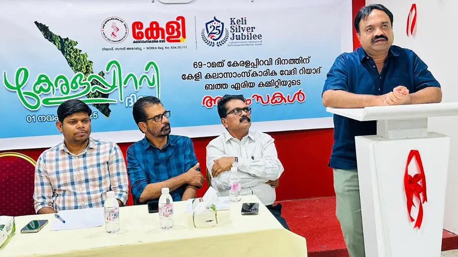 keli kerala piravi