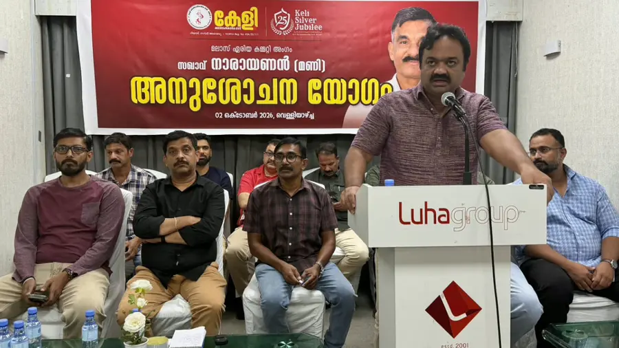 keli narayana.jpg