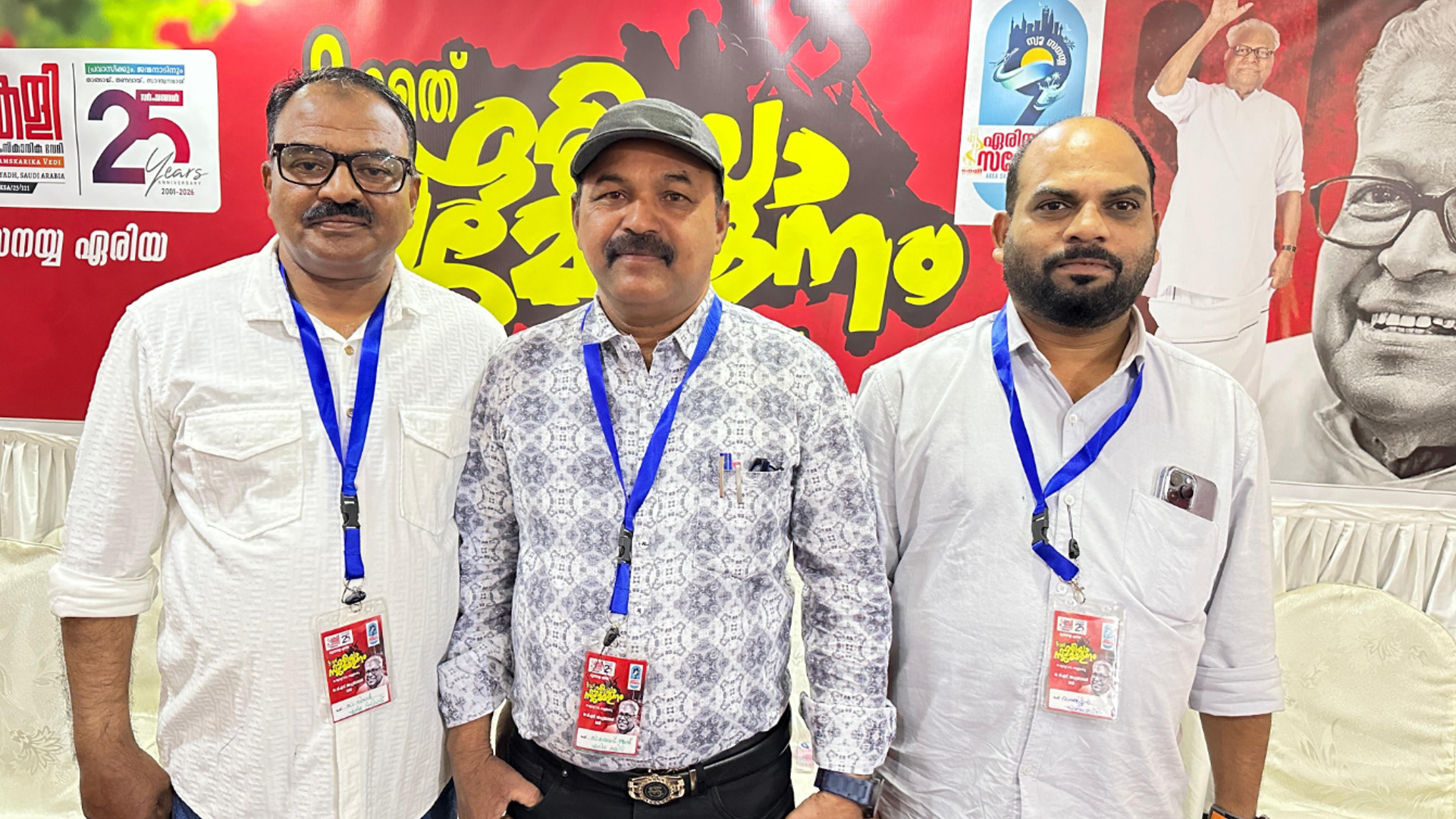 keli new sanayya area