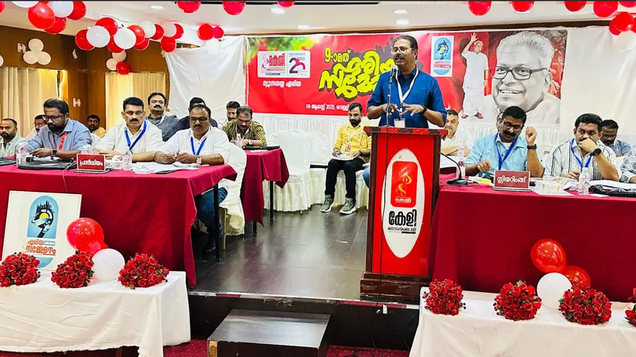 keli new sanayya conference