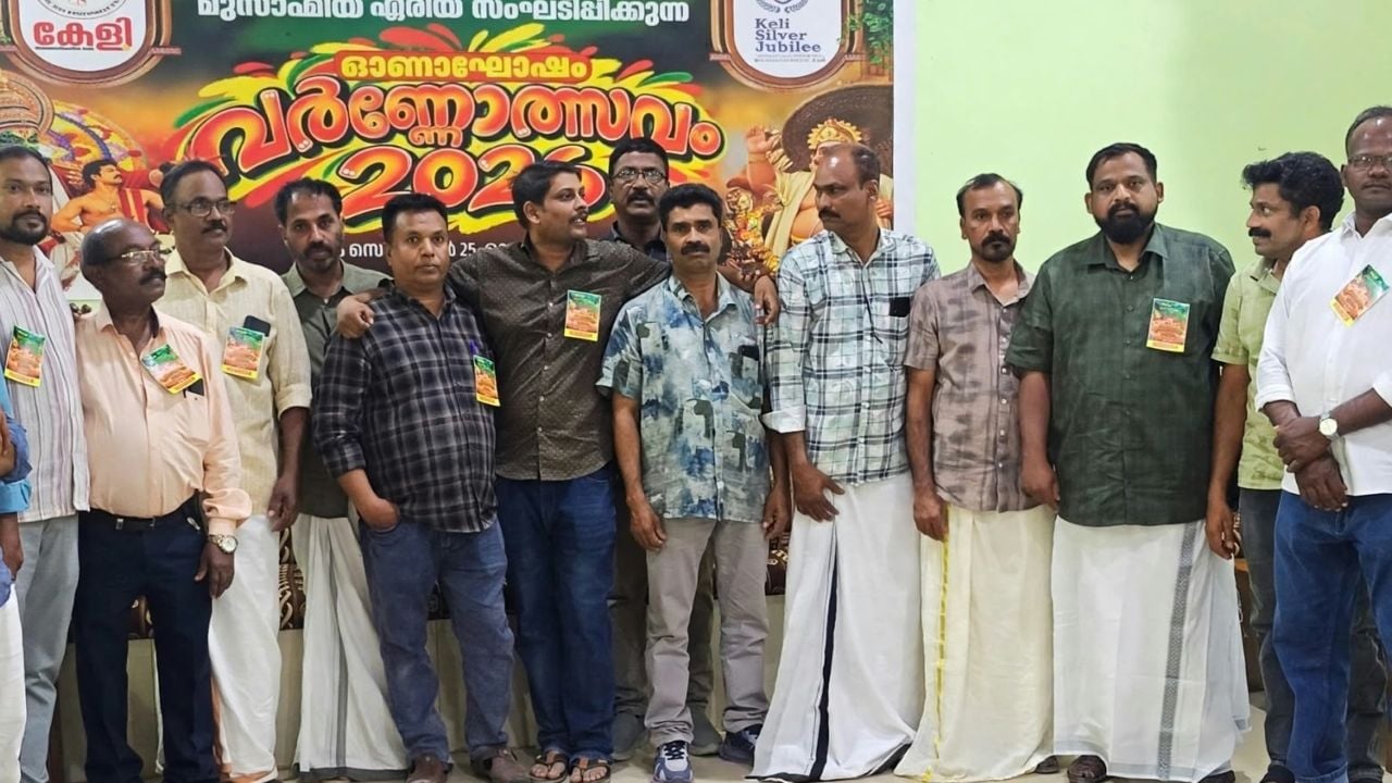 keli onam celebration