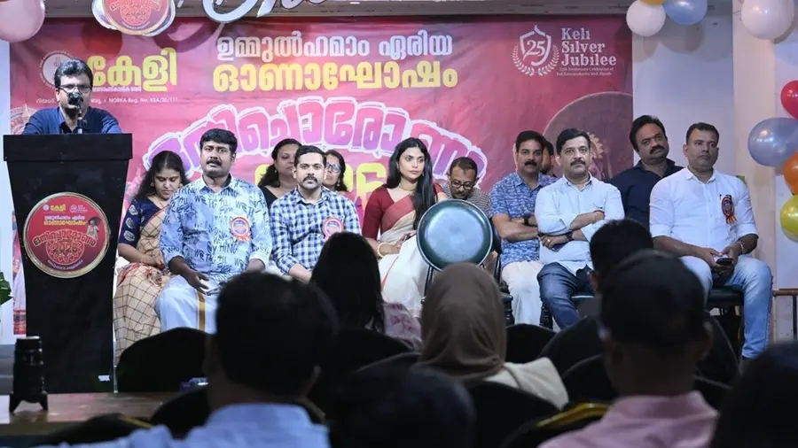 keli onam celebration