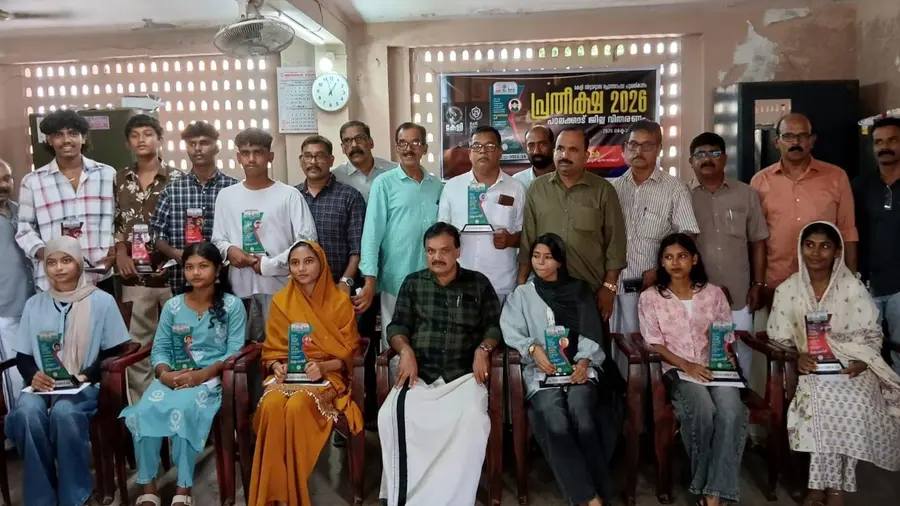 keli pratheeksha award