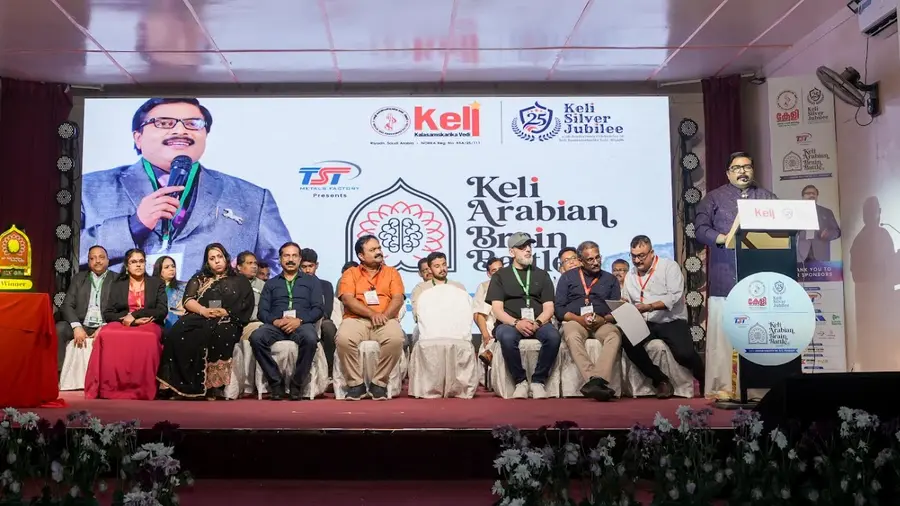 keli riyadh silver jubilee