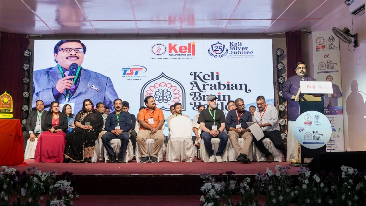 keli riyadh silver jubilee