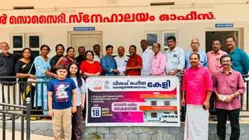 keli snehaalayam