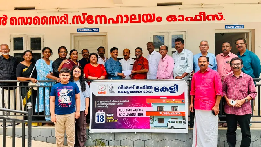 keli snehaalayam