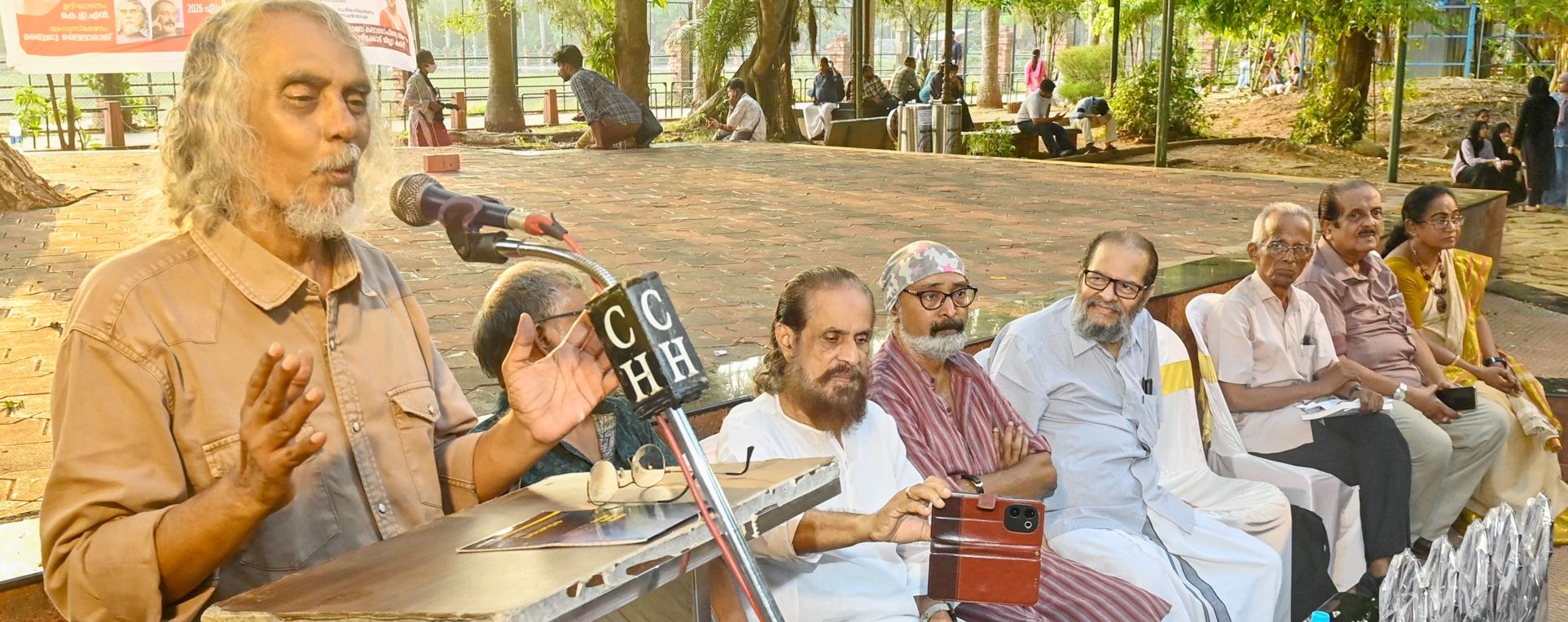 ലോക ഭൗമ ദിനത്തോടനുബന്ധിച്ച് മേഖലാ ശാസ്ത്ര കേന്ദ്രത്തിൽ നടന്ന വിദ്യാർഥികളുടെ പ്രതിജ്ഞ