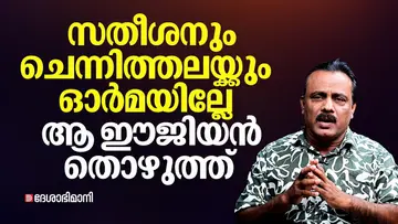 kerala-education-in-ldf-udf-era