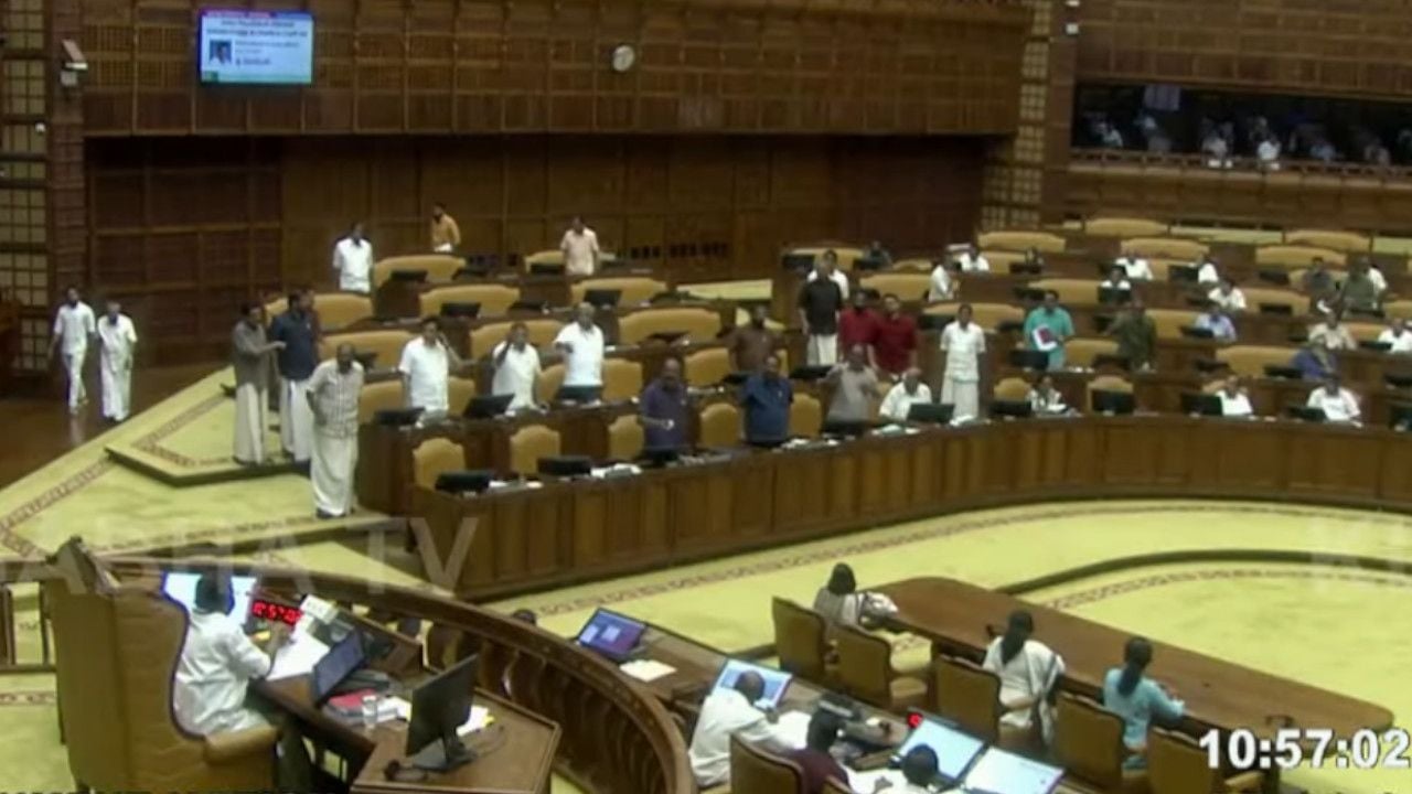 kerala  Assembly.jpg