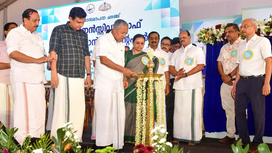 kerala Institute of Organ and Tissue