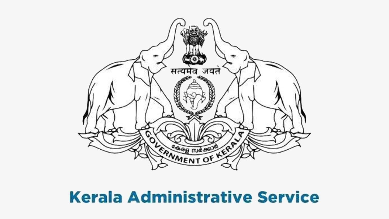 kerala administrative service