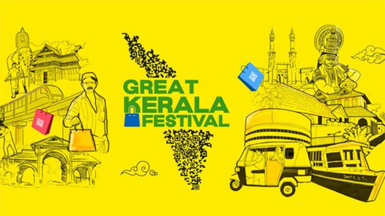 great kerala festival 2025