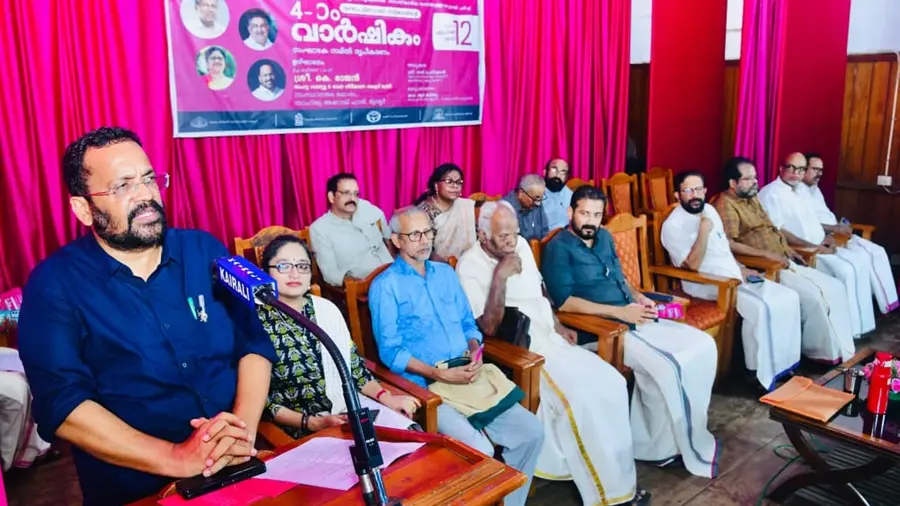 kerala govt