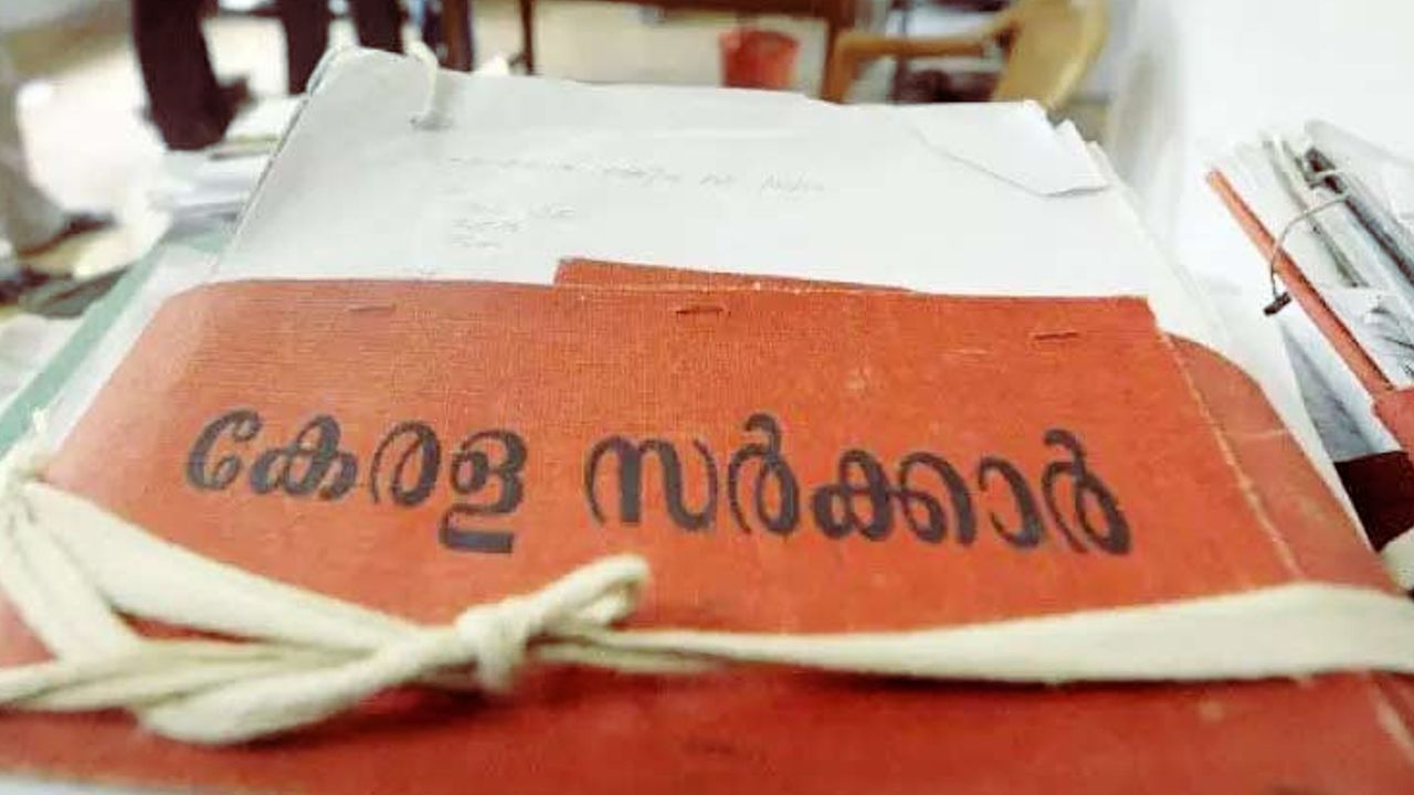 kerala govt file