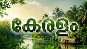 keralam