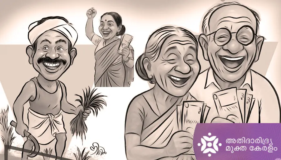 kerala the Extreme Poverty Eradication