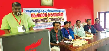  കെഎൻ‍ടിഇഒ സംസ്ഥാന കൗൺസിൽ യോഗം സിപിഐ എം സംസ്ഥാന സെക്രട്ടറിയറ്റംഗം ഡോ. പി കെ ബിജു  ഉദ്ഘാടനം ചെയ്യുന്നു