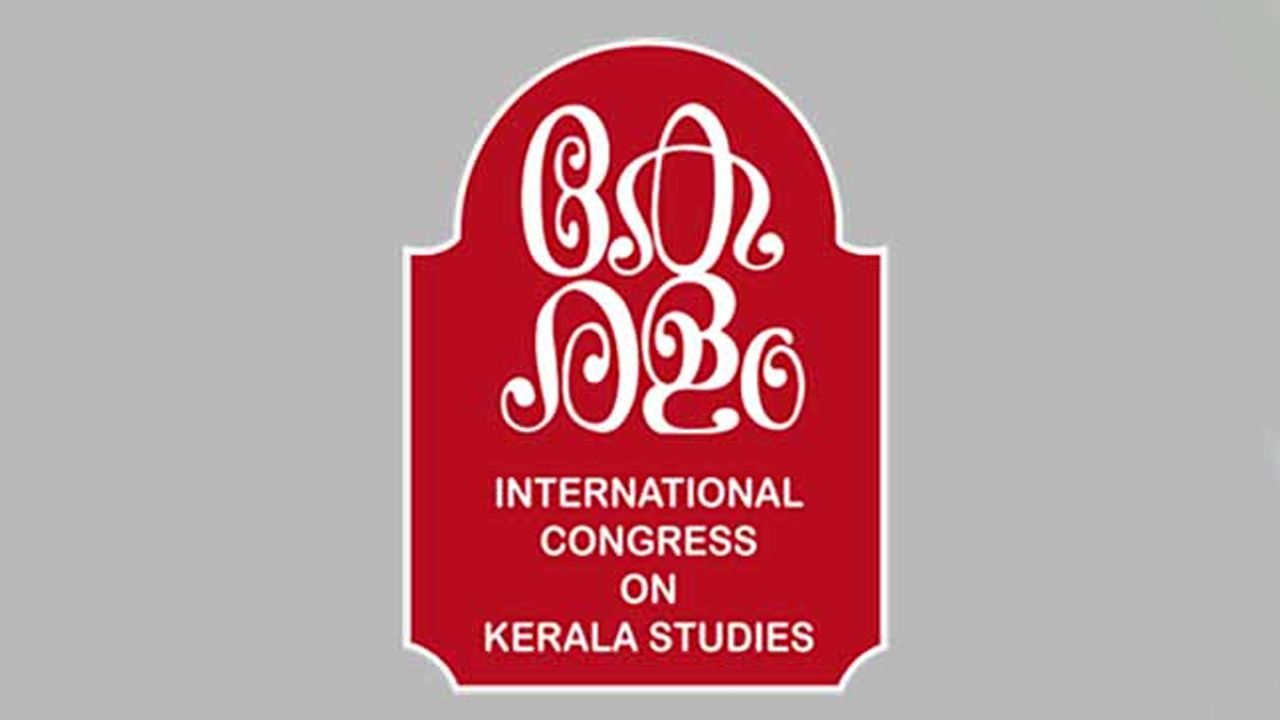 kerala padana congress