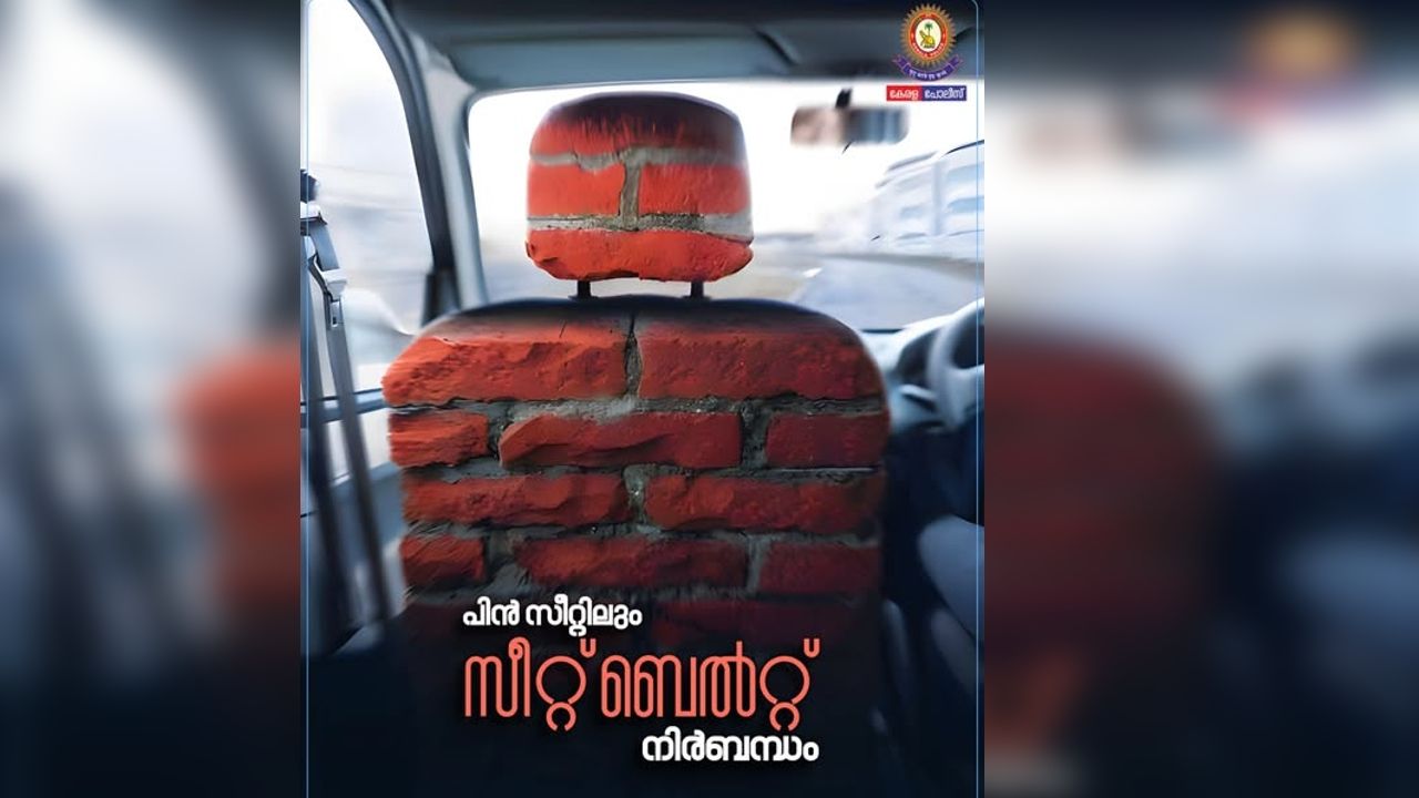 kerala police