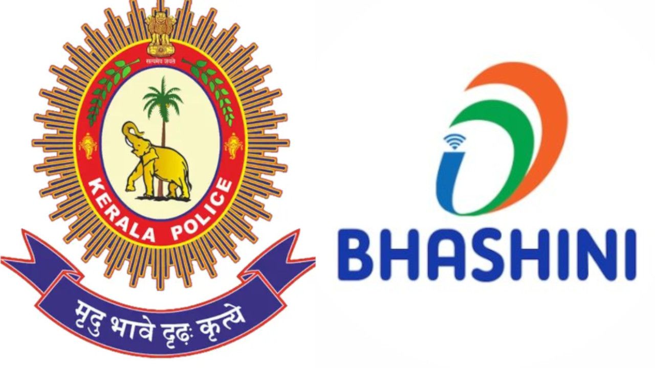 kerala police bhashini .jpg