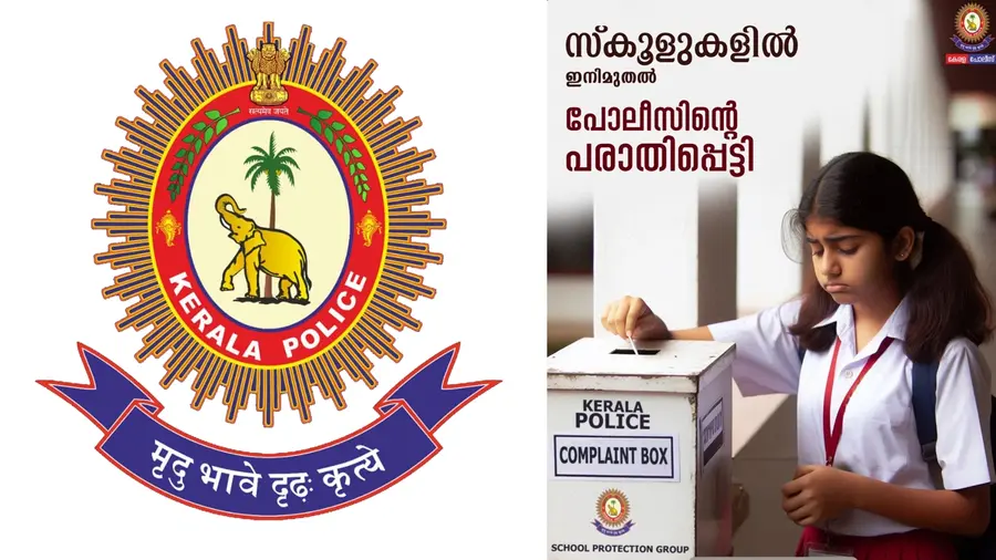 kerala police facebook