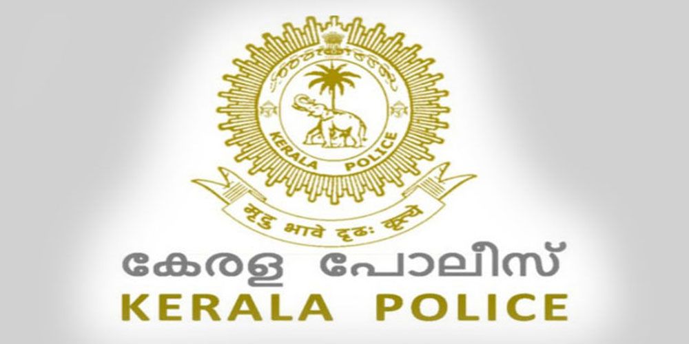 kerala police software