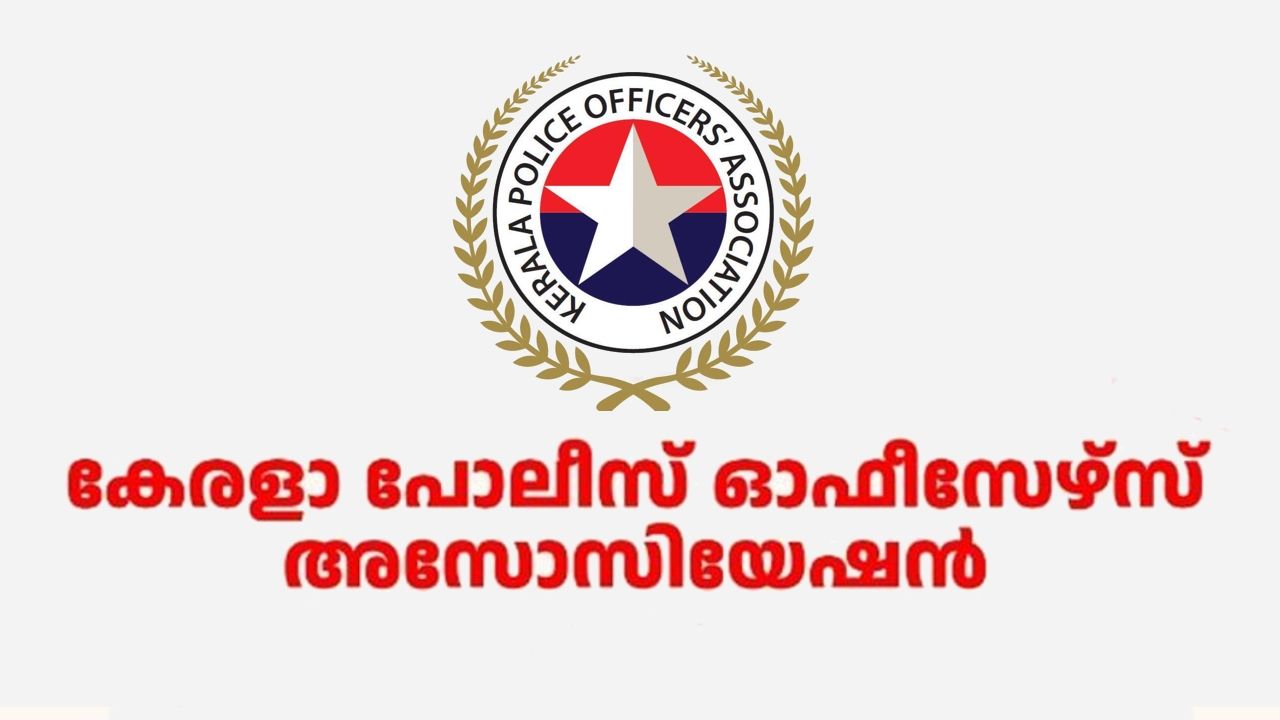 kerala police officers association