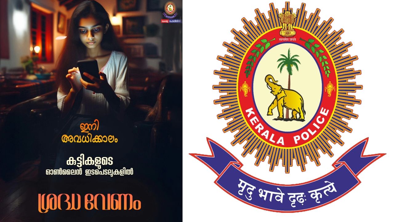 kerala police online