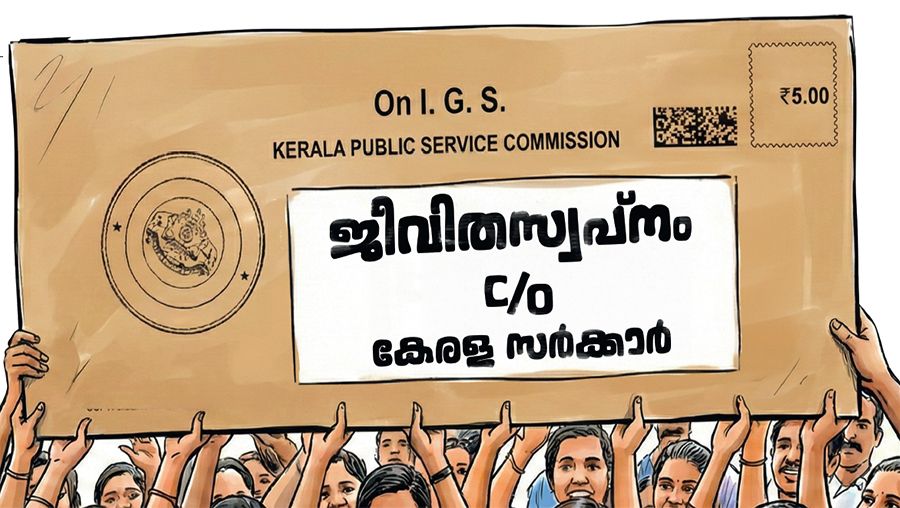 kerala psc