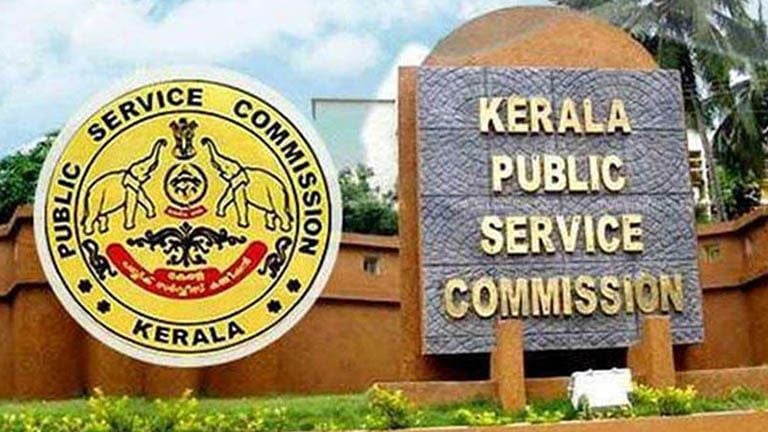kerala psc members