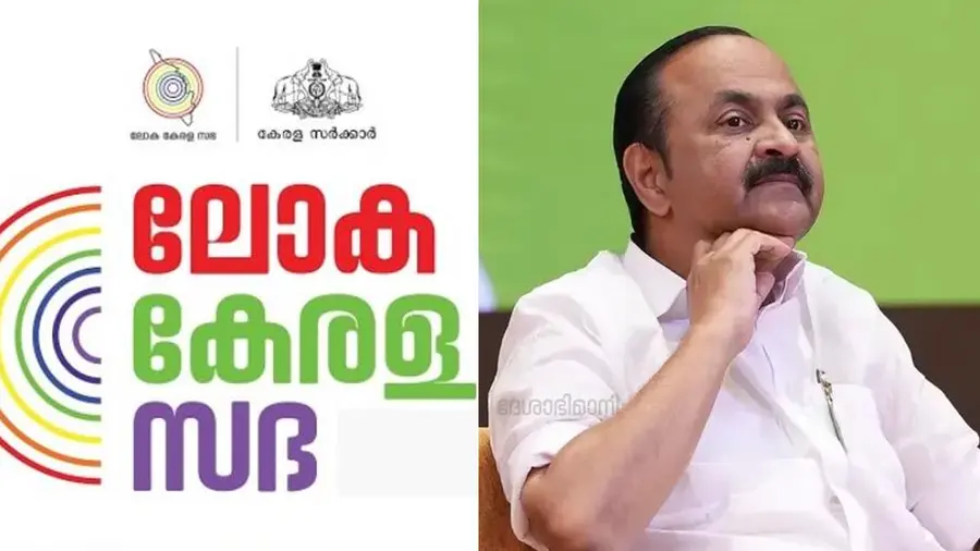 kerala sabha