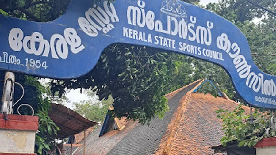 kerala state sports council