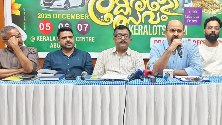 keralotsavam