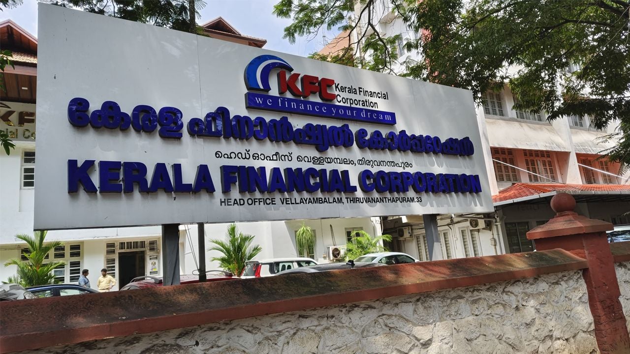 kerala financial corporation