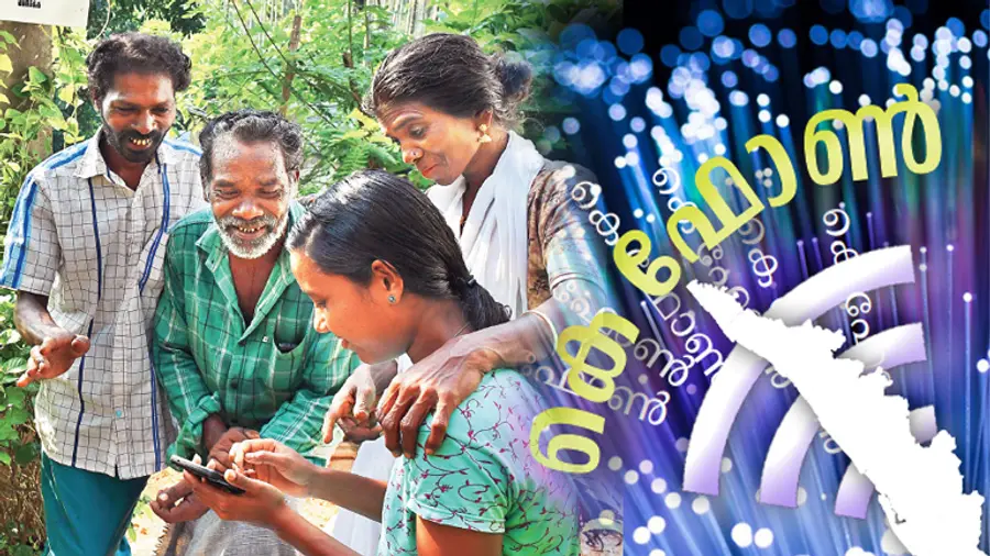 കിദല