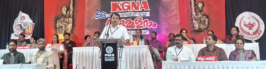 കേരള ഗവ. നഴ്സസ് അസോസിയേഷൻ ജില്ലാ സമ്മേളനം എം മെഹബൂബ് ഉദ്ഘാടനം ചെയ്യുന്നു