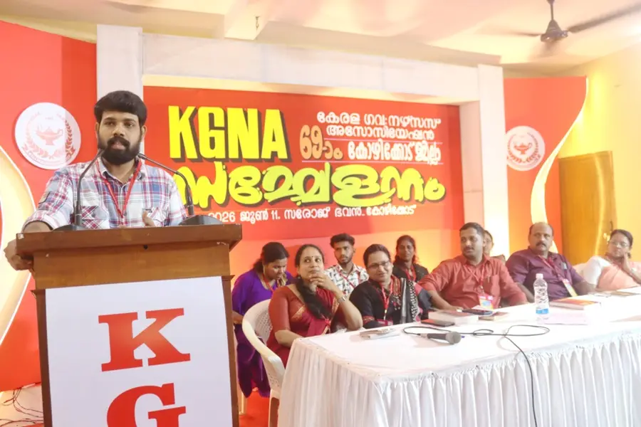 കേരള ഗവ. നഴ്സസ് അസോസിയേഷൻ ജില്ലാ സമ്മേളനം ഡോ. നിതീഷ് നാരായണൻ ഉദ്ഘാടനംചെയ്യുന്നു