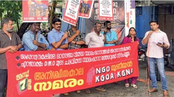 protest