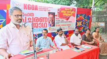 കെജിഒഎ വാഹനപ്രചാരണ ജാഥയുടെ സമാപനം സിപിഐ എം ജില്ലാ സെക്രട്ടറി ഇ എൻ സുരേഷ്‌ ബാബു ഉദ്‌ഘാടനം ചെയ്യുന്നു