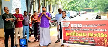 കേരള ഗസറ്റഡ് ഓഫീസേഴ്സ് അസോസിയേഷൻ  ജില്ലാ കമ്മിറ്റി ആഭിമുഖ്യത്തിൽ തൃശൂർ ഗവ. എൻജിനിയറിങ്  കോളേജിൽ നടത്തിയ പ്രതിഷേധ സംഗമം  ഡിവൈഎഫ്ഐ ജില്ലാ സെക്രട്ടറി വി പി ശരത്പ്രസാദ് ഉദ്ഘാടനം ചെയ്യുന്നു