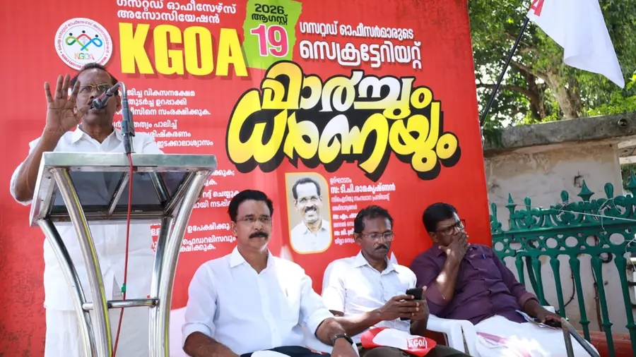 kgoa samaram